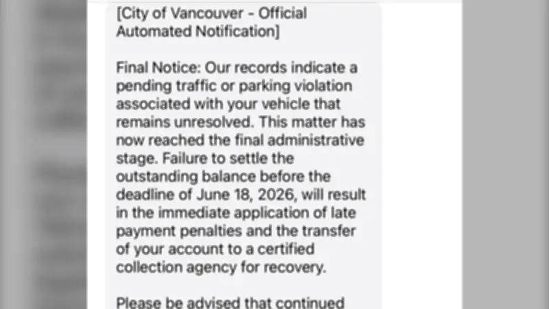 Vancouver Warns of QR Code Parking Scam via Text Messages