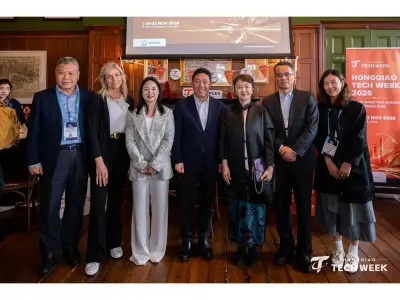 Inaugural Hongqiao Tech Week Set for November 2026 in Shanghai