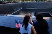 9/11 Memorial Launches Youth Education Fund with $25M Bloomberg Match