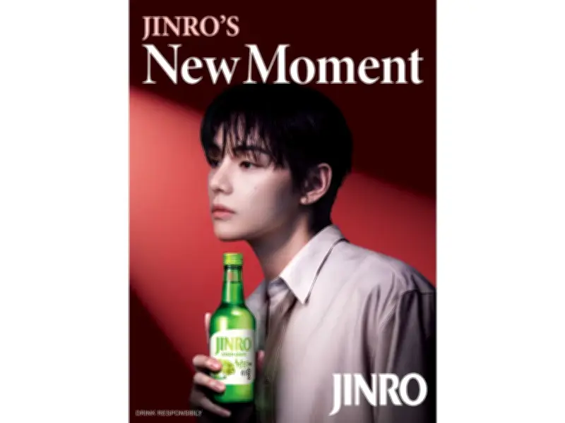 JINRO Names BTS' V as Global Ambassador for Soju Brand