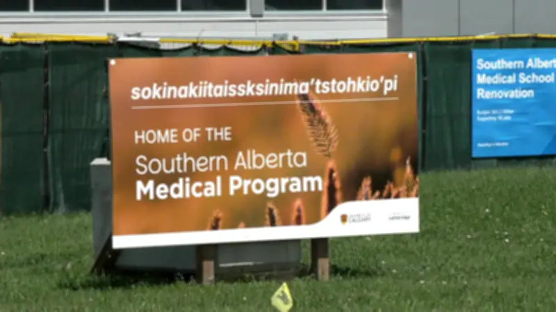 Southern Alberta Medical Program Holds First Day of Classes at U of Lethbridge