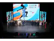 2026 Fair Play Menarini Award Celebrates Sport's True Values